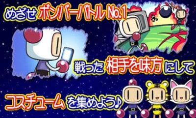 百人对战炸弹人v1.3.4截图2