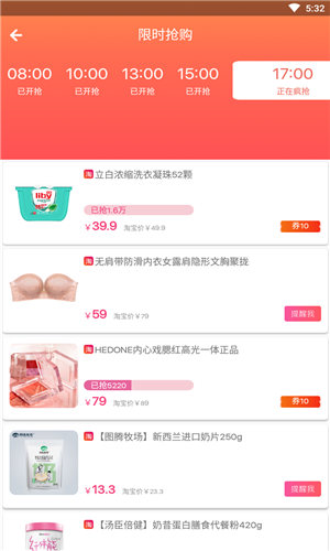 汇立省v2.13截图3