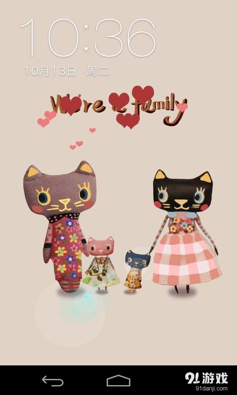 在一起：梦象动态壁纸v1.5.12截图2