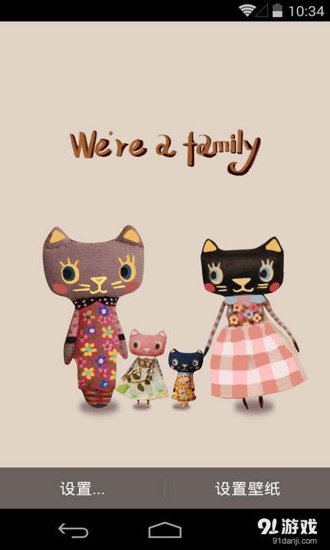 在一起：梦象动态壁纸v1.5.12截图1