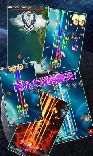 X计划v1.8.4截图4