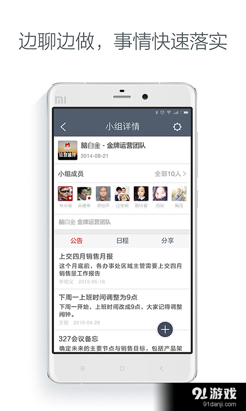 MUSTv2.4.11截图2