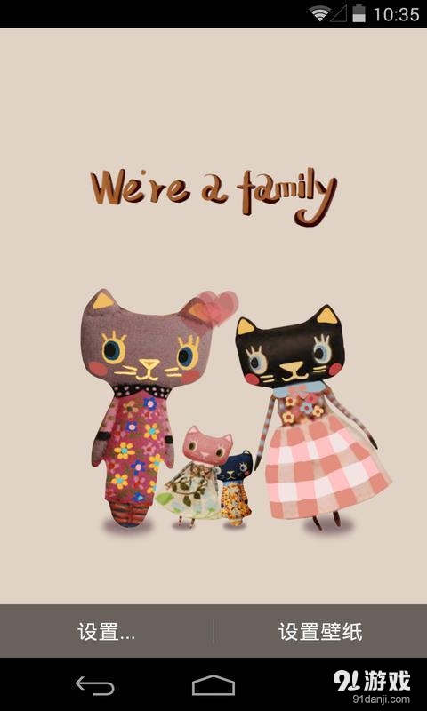 在一起：梦象动态壁纸v1.5.12截图4