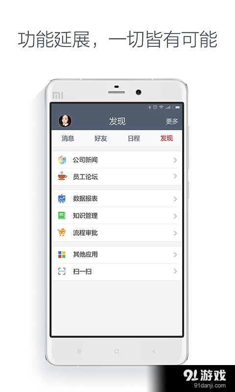 MUSTv2.4.11截图5