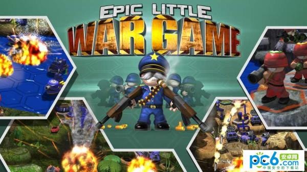 史诗小战争v1.7截图2