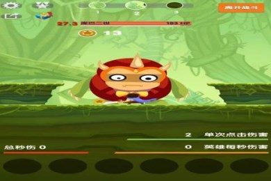 点杀刀塔v2.3.5截图4