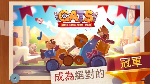 猫咪战车v2.6截图5