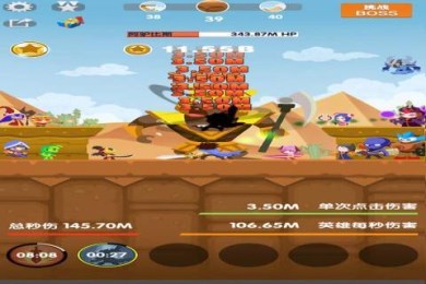 点杀刀塔v2.3.5截图3