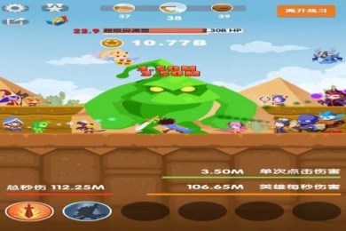 点杀刀塔v2.3.5截图2