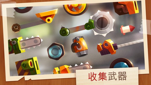 猫咪战车v2.6截图4