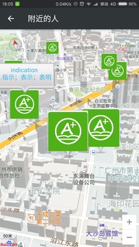 单词棒v2.5.6截图4