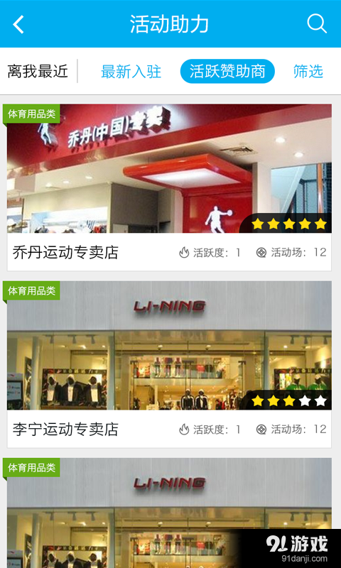 勘客互动v3.9.5截图2