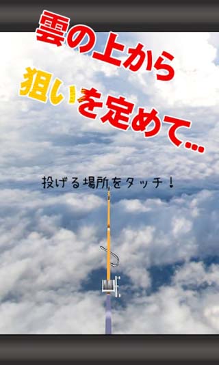 假发垂钓v1.3.6截图2