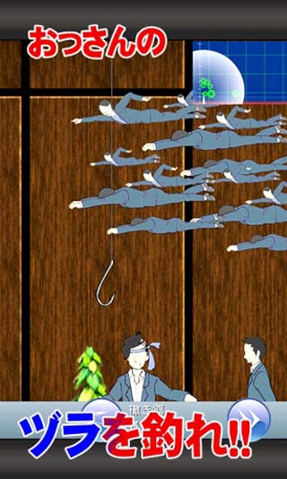 假发垂钓v1.3.6截图1