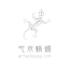 艺术蜥蜴v2.7