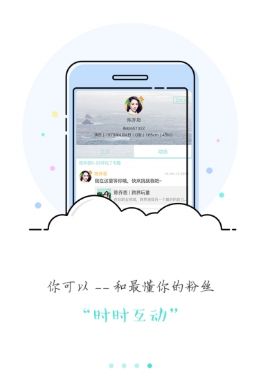 甜麦圈v1.3.11截图4