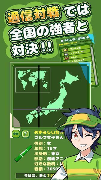 桌面高尔夫v1.7截图4