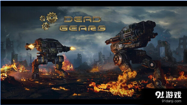 死亡齿轮:开端v0.4.338截图4