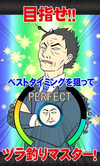 假发垂钓v1.3.6截图3