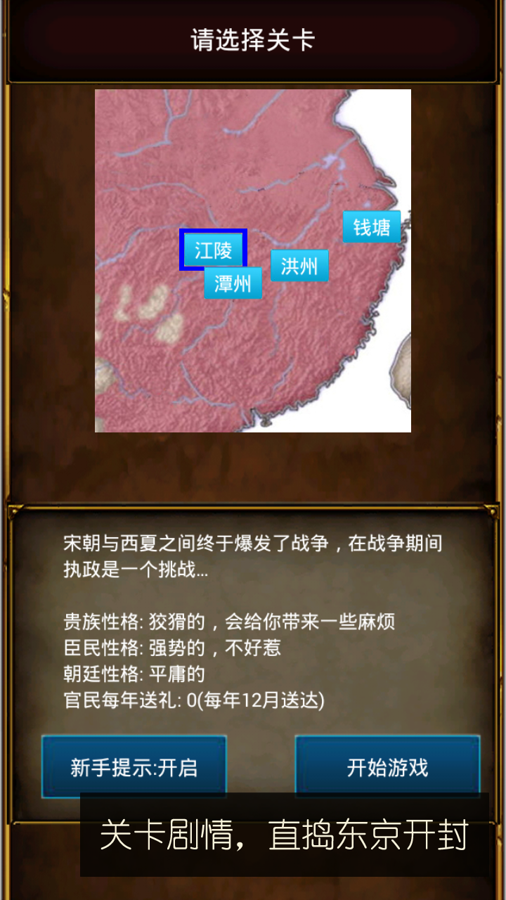 灰色收入v1.7截图5