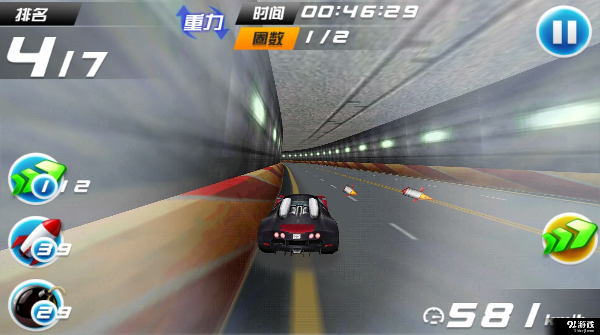 极品赛车罪恶飞车v1.17截图3