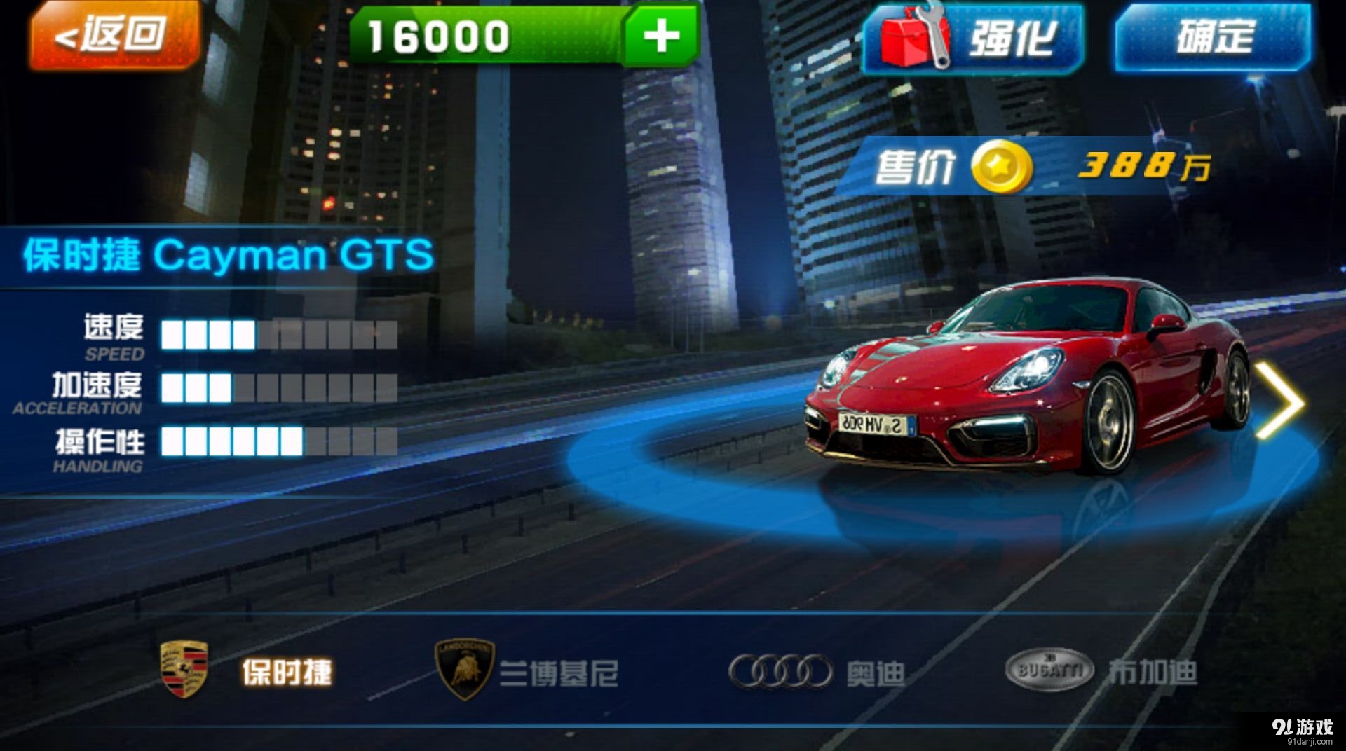 极品赛车罪恶飞车v1.17截图1