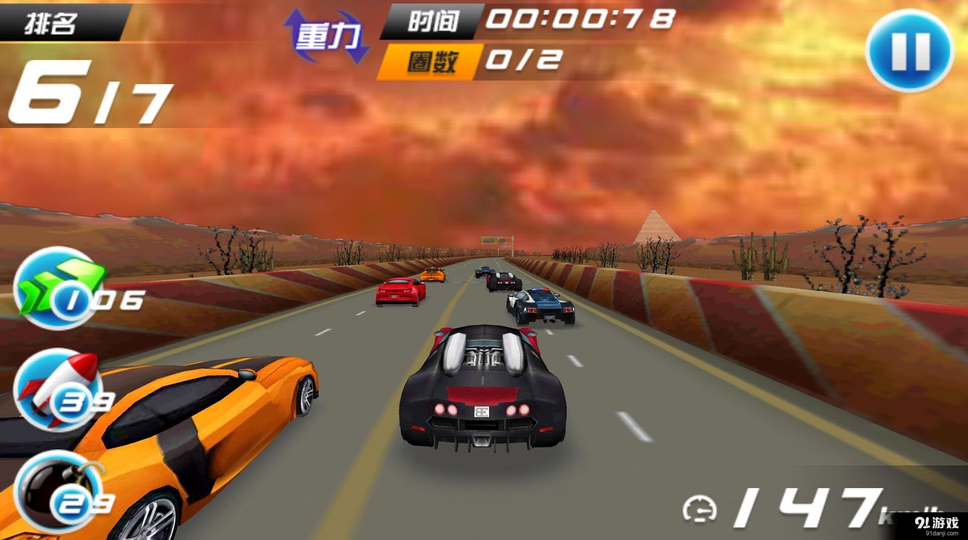 极品赛车罪恶飞车v1.17截图5