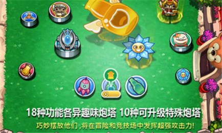 炸鸡和啤酒v1.3.6截图4