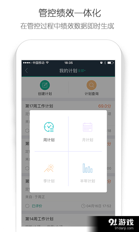 星企点v1.4.0.6截图3