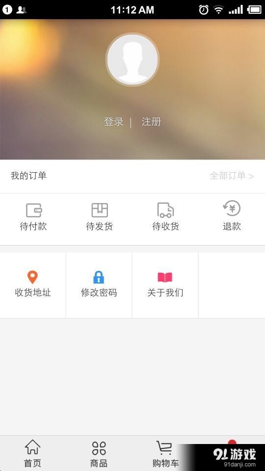 家有名木v3.5.5截图3