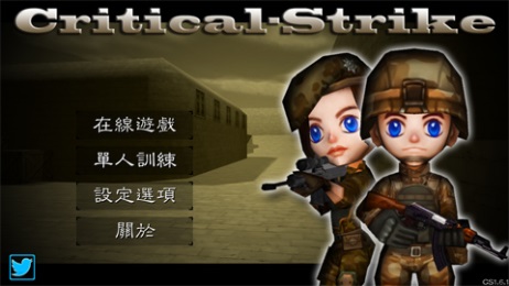 CS之致命一击v1.9.6截图1