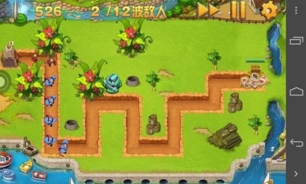 逆战盟军v1.5截图3