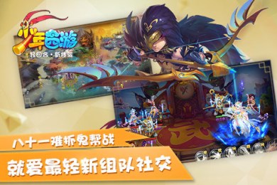 篮球大满贯v1.28截图4