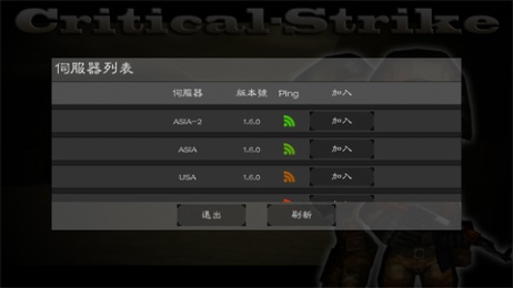 CS之致命一击v1.9.6截图3
