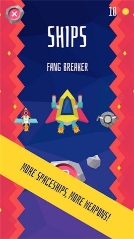 星际车手v1.7截图3