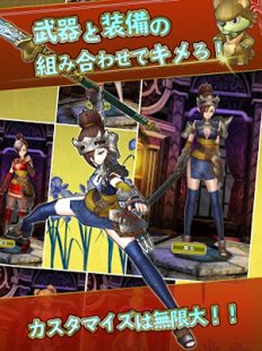 精灵物语v1.3.7截图2