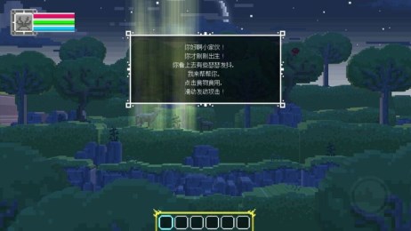 鹿神汉化版v1.6截图3