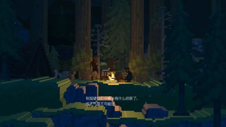 鹿神汉化版v1.6截图4