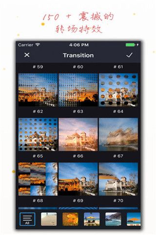 电子相册大师v1.11截图2