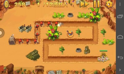 逆战盟军v1.5截图4