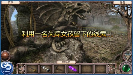 空中小岛v1.8截图1