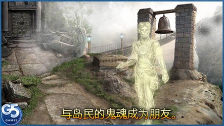 空中小岛v1.8截图4