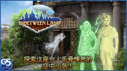 空中小岛v1.8截图2