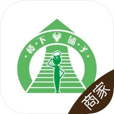 楼下铺商家端v1.10