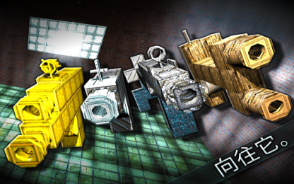 方块枪手v1.12.4截图3