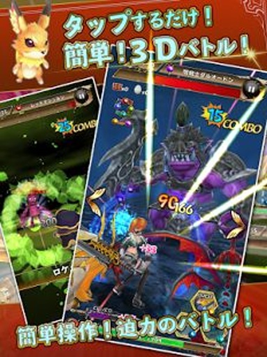 精灵物语v1.3.7截图4