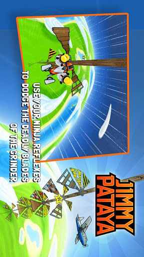 高空速降v5.11.8截图2