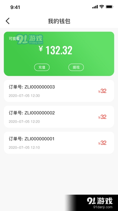 楼下铺商家端v1.10截图2