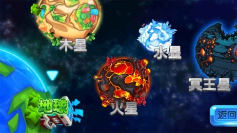 铠甲战士之燃烧战车v1.7截图2