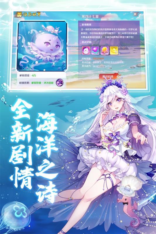 天姬变之帝女幽魂v1.10截图2